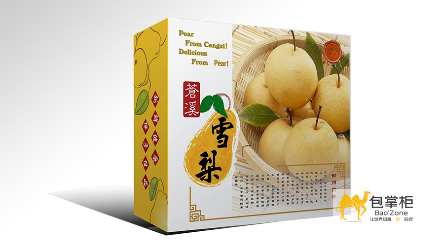 水果包裝設(shè)計