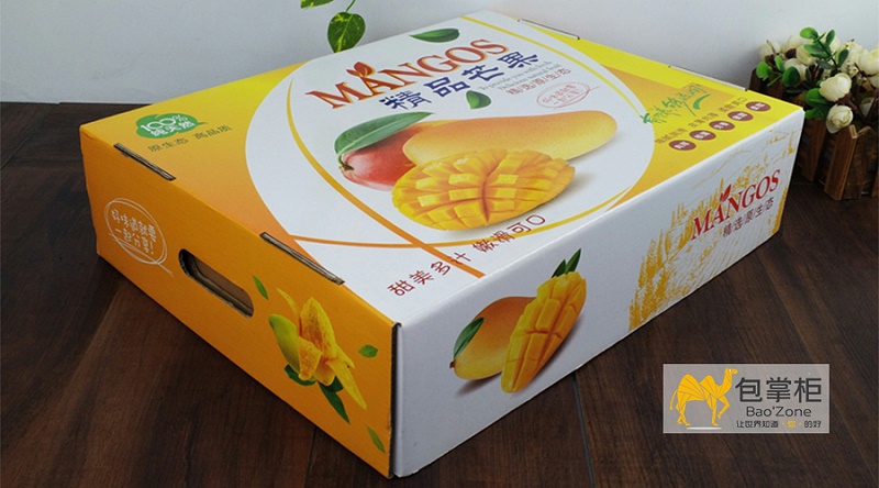 芒果彩箱包裝設(shè)計