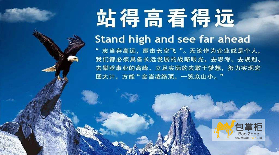 升維思考，解決復(fù)雜問(wèn)題