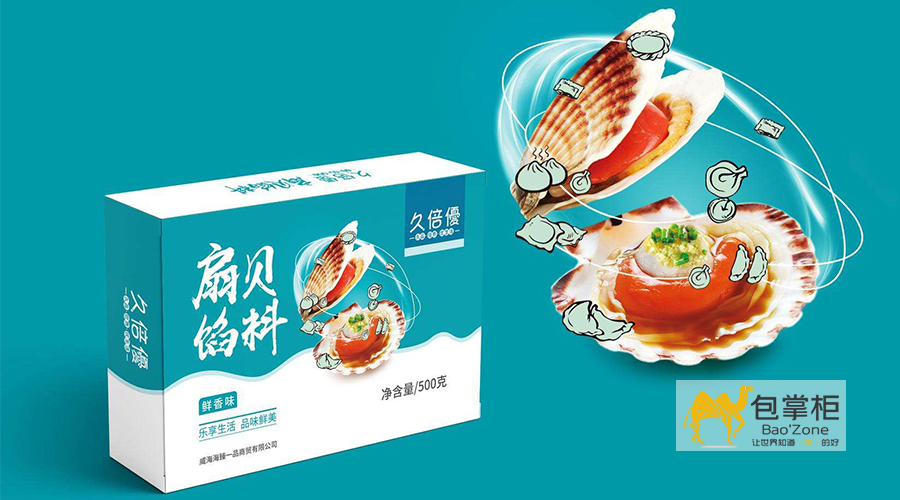 包裝設(shè)計(jì)的策略 