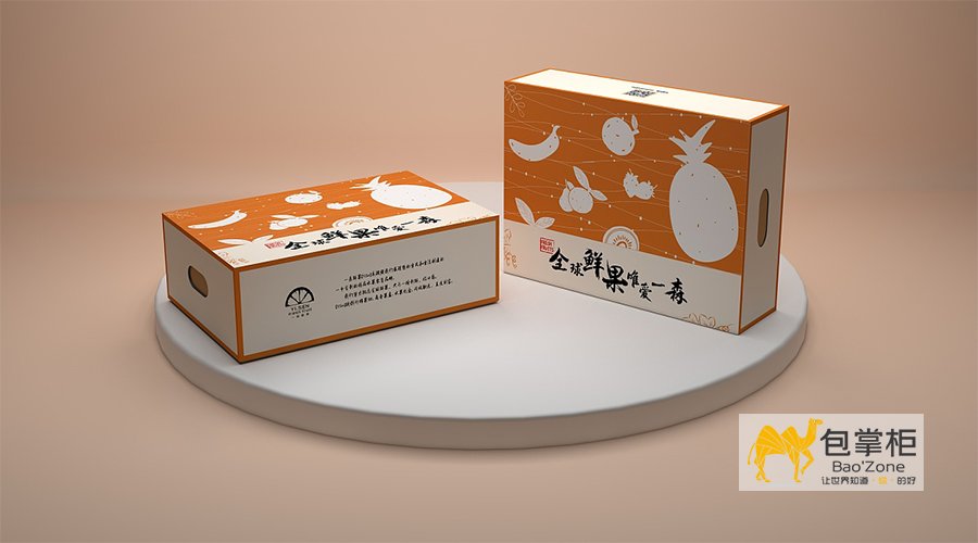 食品包裝盒設(shè)計