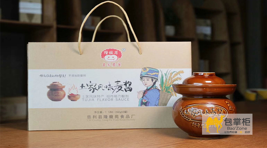 產(chǎn)品包裝設(shè)計(jì)