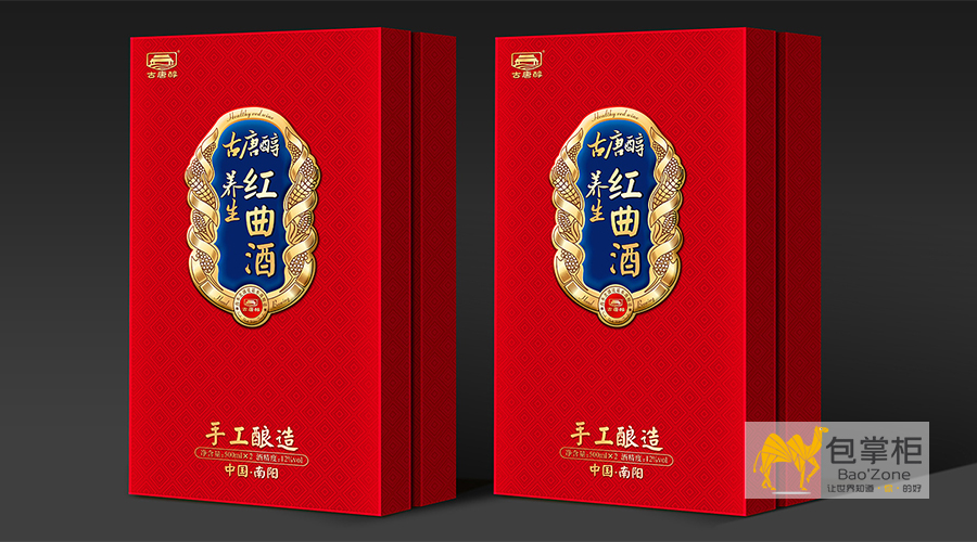 白酒包裝設(shè)計(jì)