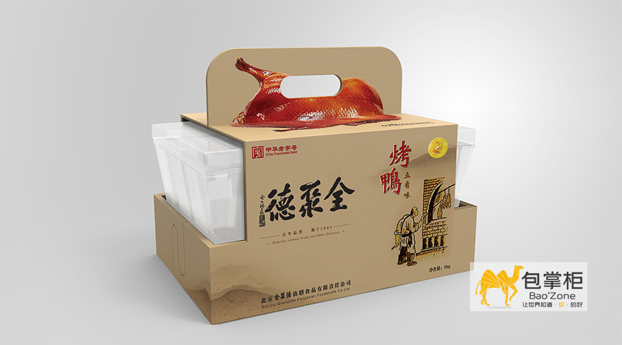 禮盒包裝設(shè)計(jì)