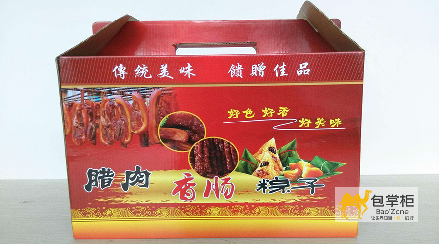 包裝盒設(shè)計