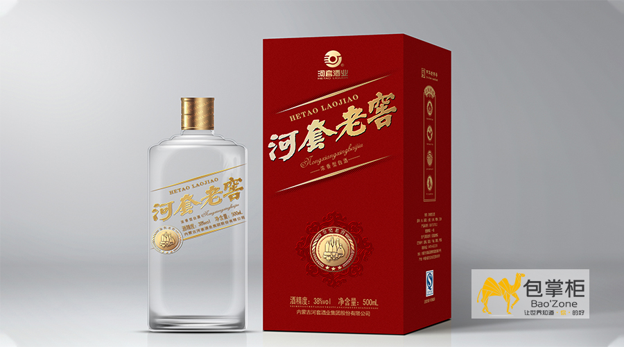 白酒包裝設(shè)計(jì)
