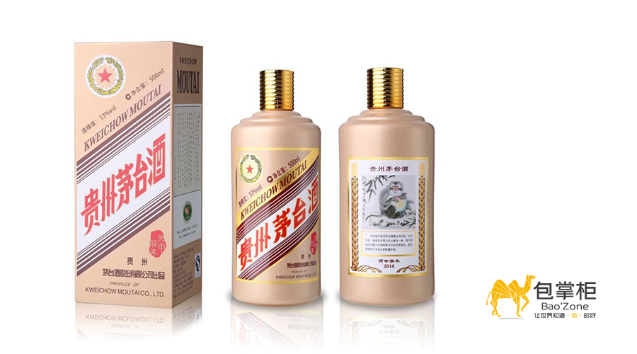 白酒包裝設(shè)計(jì)