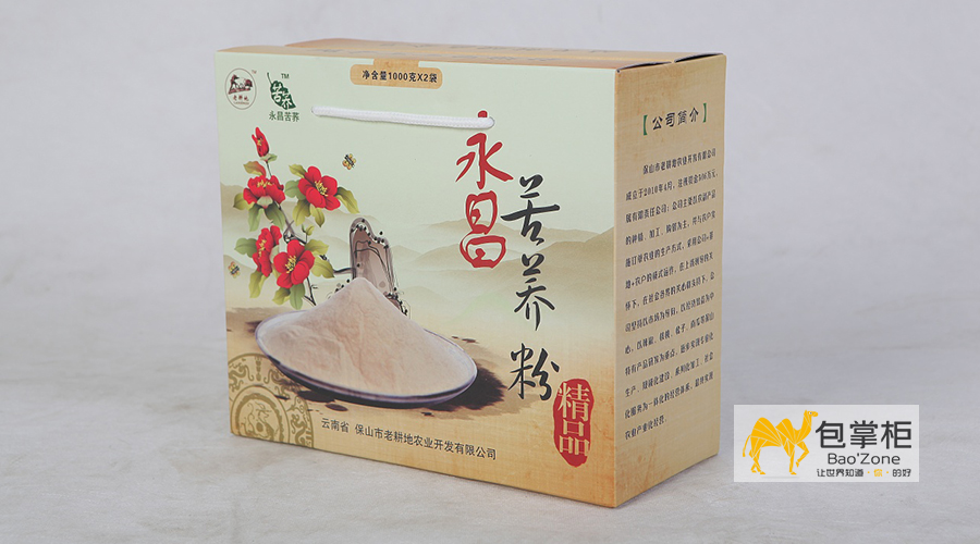 產(chǎn)品包裝設(shè)計
