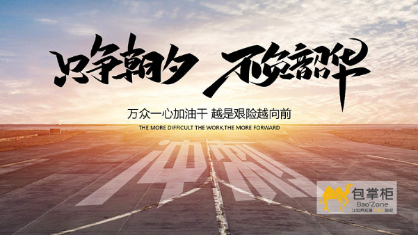 青春不僅是一段時光,更是一種信仰!讓我們一起“只爭朝夕，不負韶華”