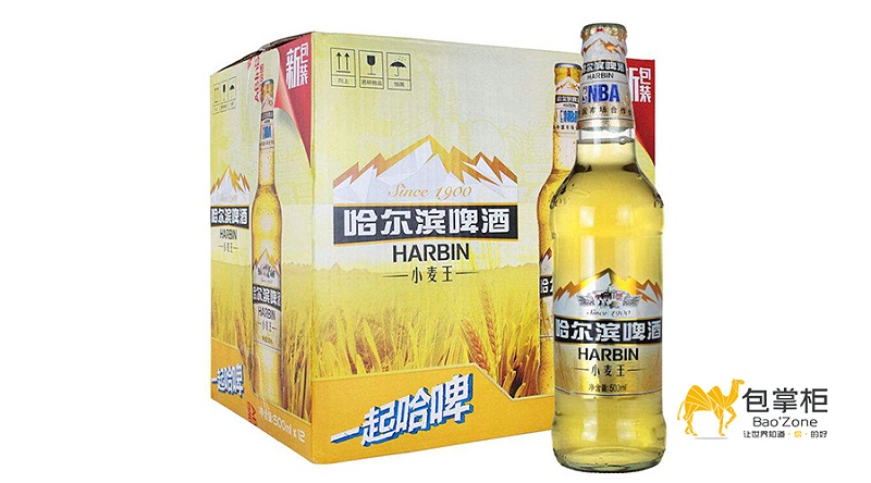 啤酒包裝設(shè)計(jì)