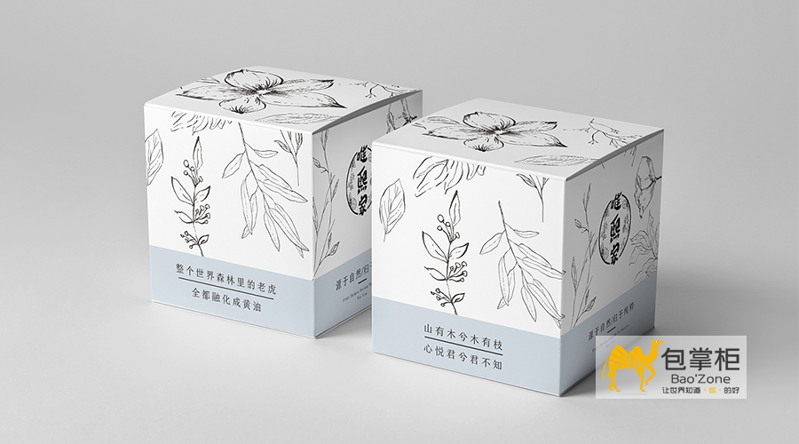 化妝品包裝設(shè)計(jì)