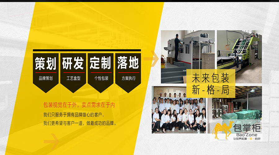 兒童玩具包裝設(shè)計