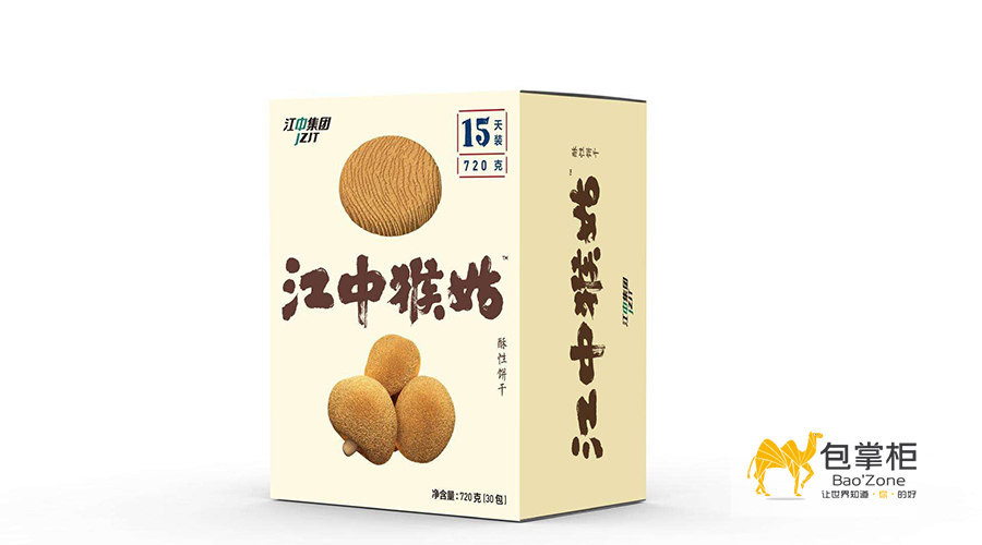 保健品包裝設(shè)計