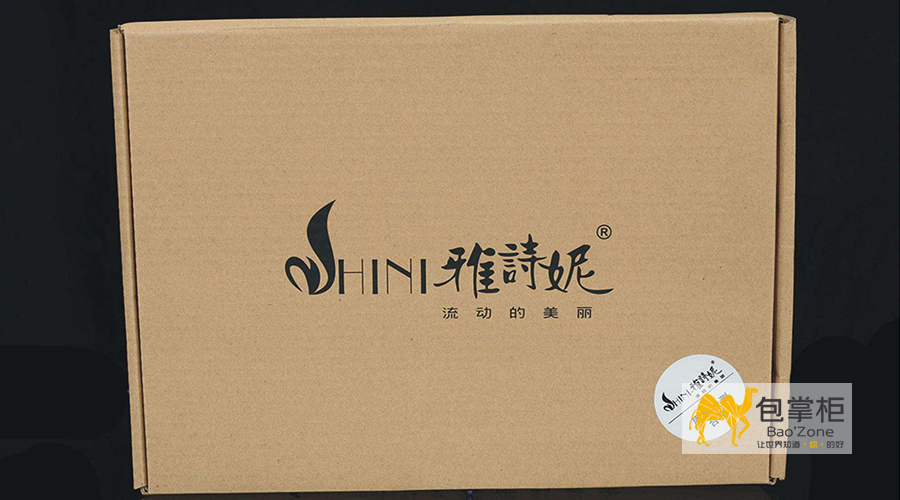 服裝包裝盒設(shè)計
